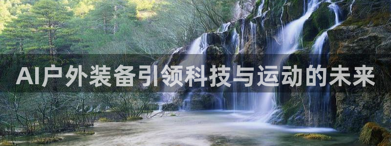 利记官网