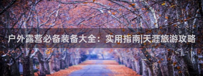 利记官网登录入口