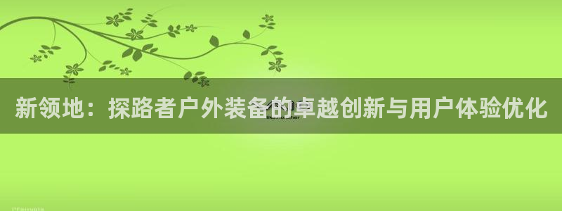 利记体育平台官网