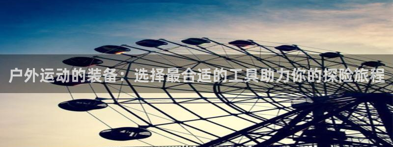 香港利记lee kee集团官网