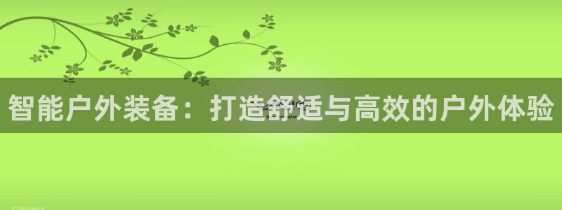 利记sbobet官网