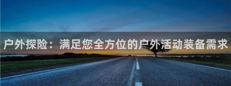 利记彩票官网wx678 com