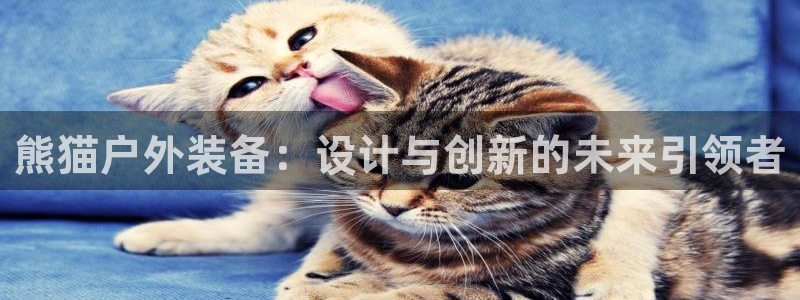 铂利记旗舰店官网电话