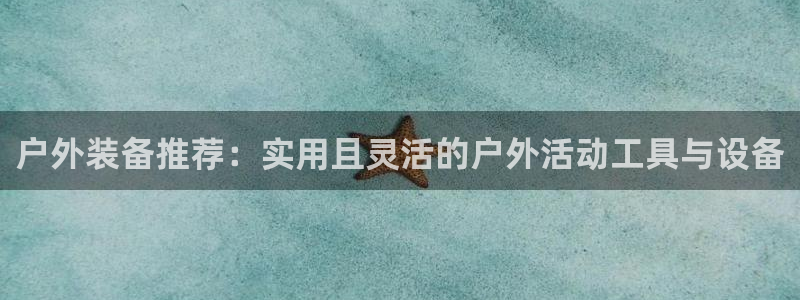 利记彩票官网hd71