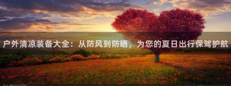 利记坊官网注册账号