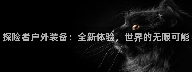 利记平台官网首页