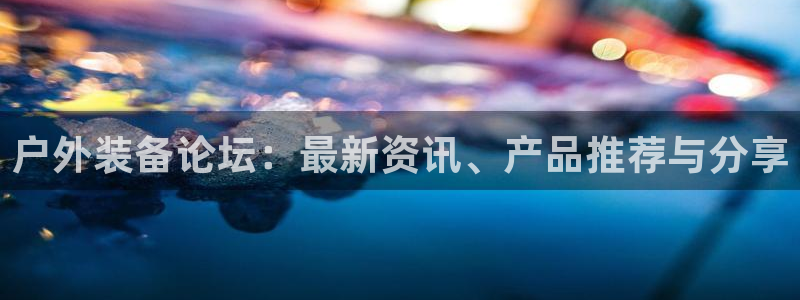 利记彩票官网wx678 com