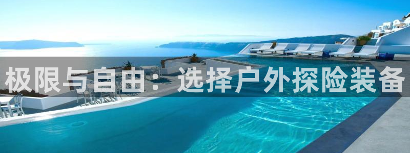 利记博彩官网APP