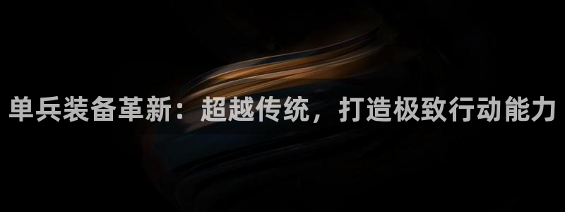 利记游戏开户ysb体育官方官网