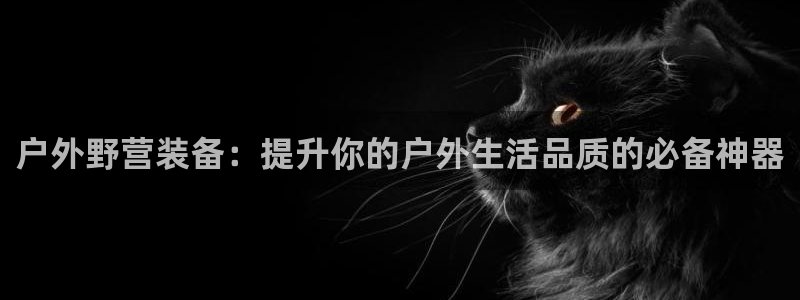 利记真正的官网是多少