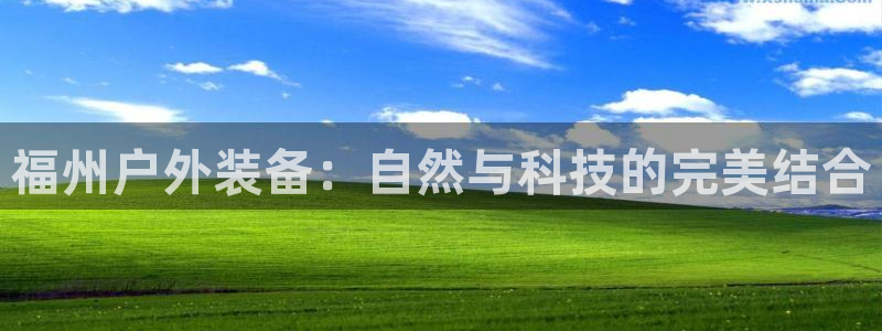 利记官网官方网址