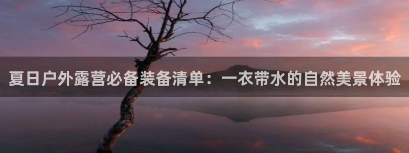 万利记官方旗舰店官网