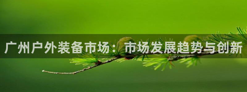 利记网官网网址