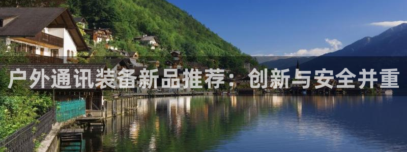 利记的官网