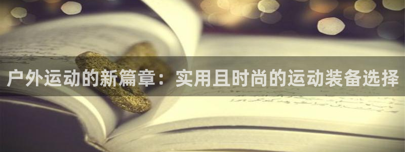 澳门大利来记官网