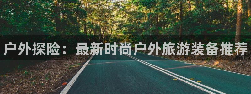 利记投注平台官网