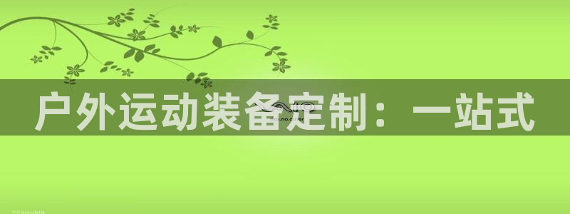 利记彩票导航网址官网hd71