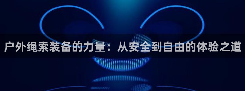万利记官网