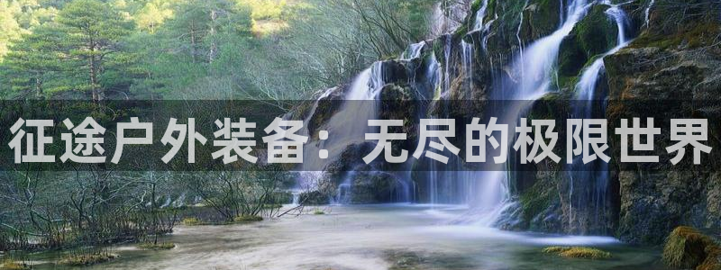 利记广告联盟官网