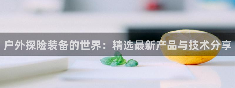 利记娱乐网官网