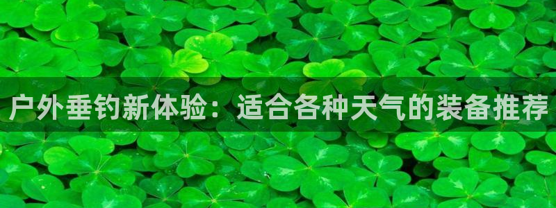 SBOBET利记官网