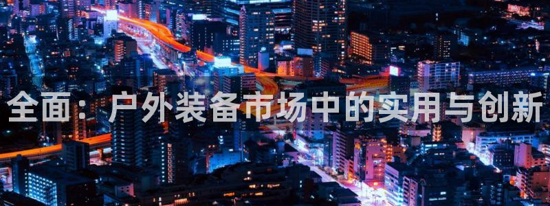 香港利记集团官网招聘