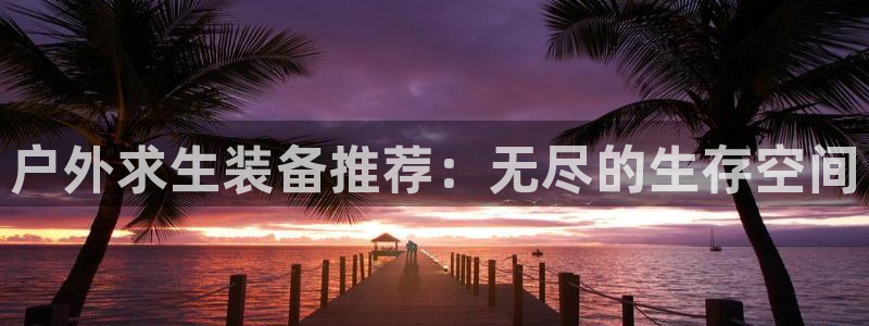 利记彩票官网