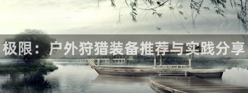 利记体育官网