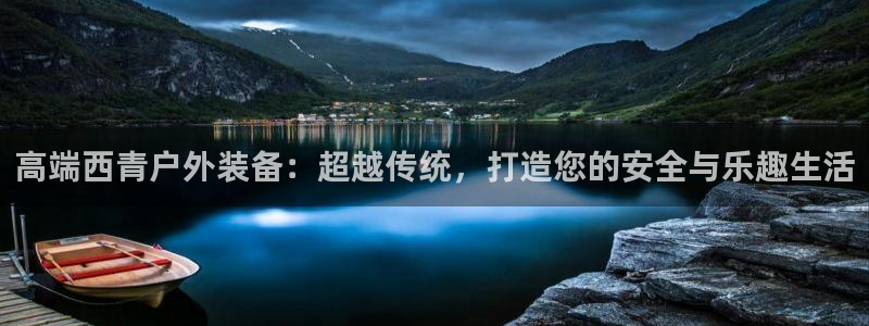香港利记lee kee集团官网