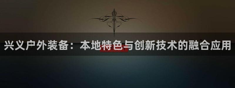 sbo利记体育官网注册