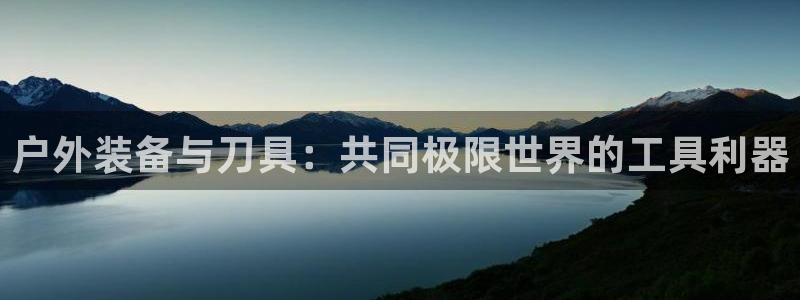 澳门大利来记官网