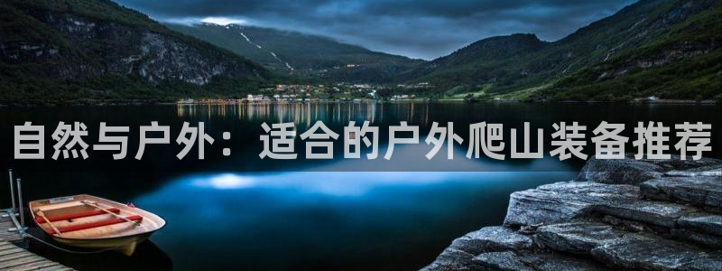 利记官网注册网