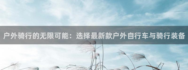 利记彩票官网网址官网hd71