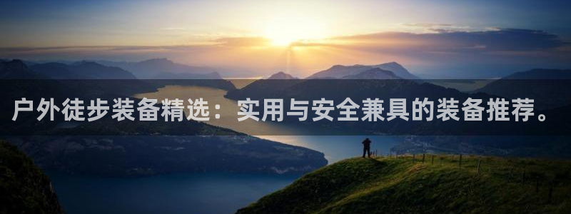 利记官网首页
