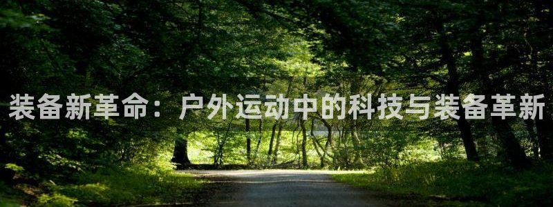 澳博官网app利记网址