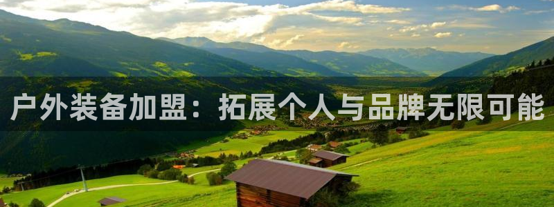 sbobet利记官网登录入口