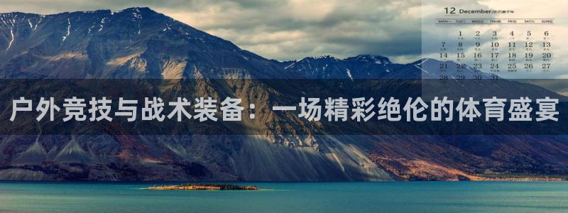 利记彩票官网网址官网hd71