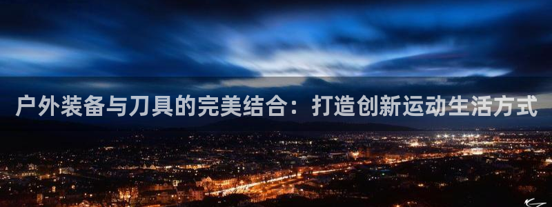 sbo利记体育官网注册