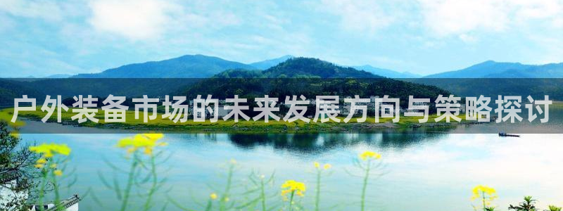 利记官网电脑版