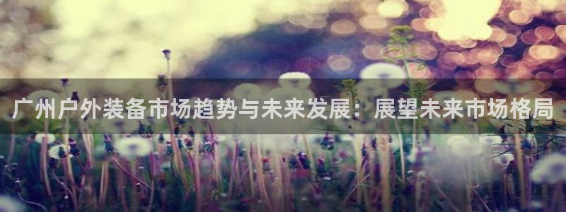 利记官网在线投注