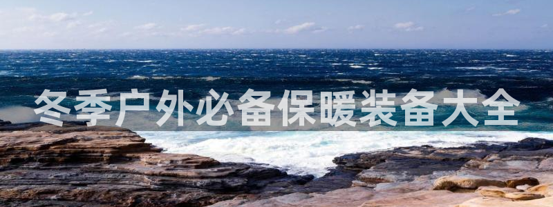 利记真正的官网是多少