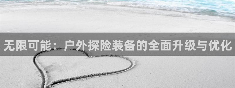 利记官网app下载网址日博官网网址