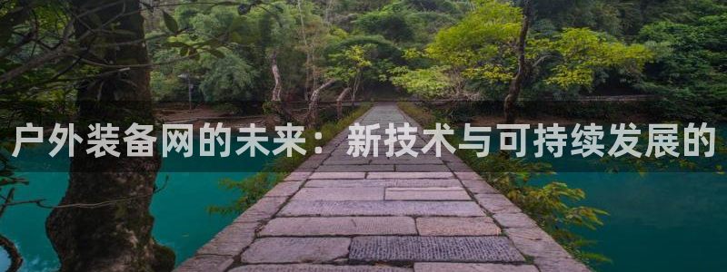 利记官网日亚运比