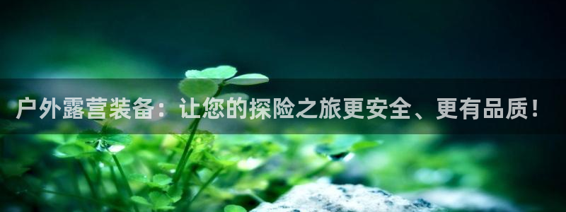 利记游戏开户ysb体育官方官网