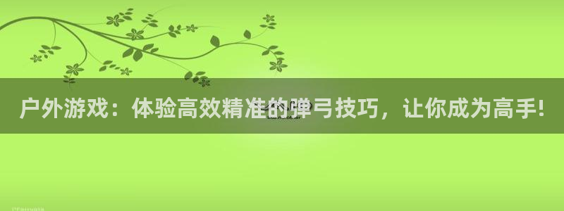 澳博官网app利记网址