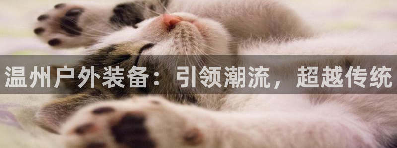 铂利记旗舰店官网电话