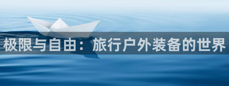 利记官网行业领导者