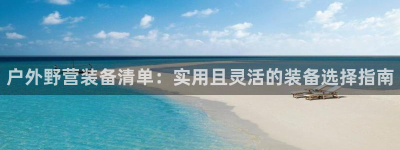 万利记官网电话