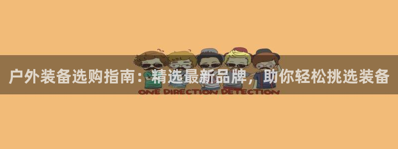 铂利记旗舰店官网