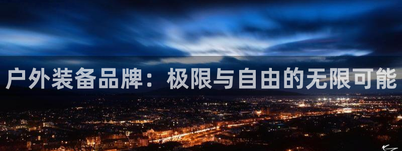 利记国际有限公司官网